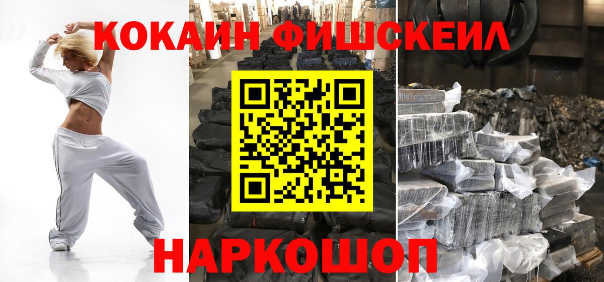 Кокаин Эквадор Ревда