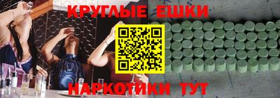 эйфоретик Нарткала