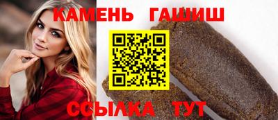 кокаин Нальчик